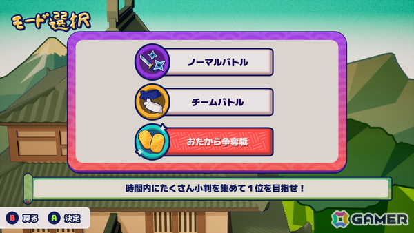 はちゃめちゃ3D忍者バトル「ニンジャム！」がSwitchでも配信！いつでもどこでも最大4人で“ゴッド・オブ・ニンジャ”を目指せの画像3