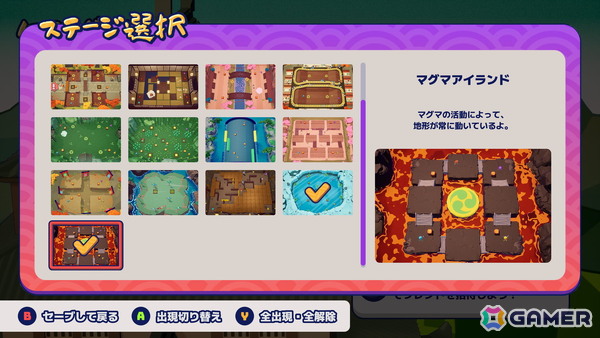はちゃめちゃ3D忍者バトル「ニンジャム！」がSwitchでも配信！いつでもどこでも最大4人で“ゴッド・オブ・ニンジャ”を目指せの画像4