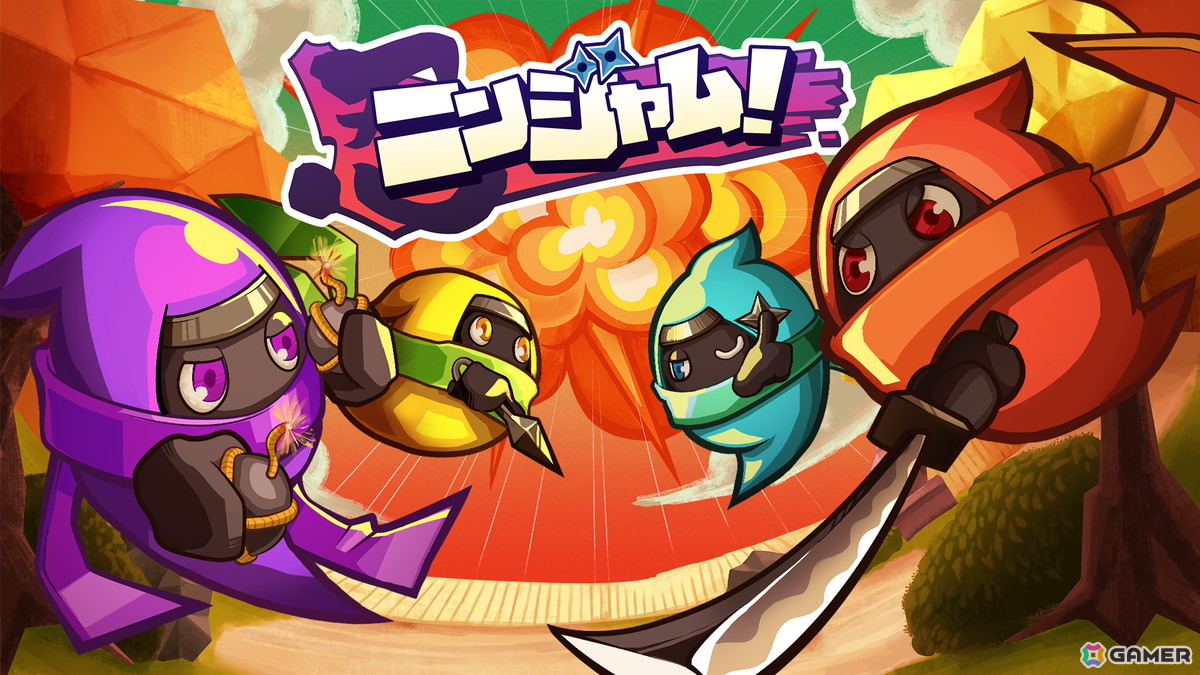 はちゃめちゃ3D忍者バトル「ニンジャム！」がSwitchでも配信！いつでもどこでも最大4人で“ゴッド・オブ・ニンジャ”を目指せの画像1