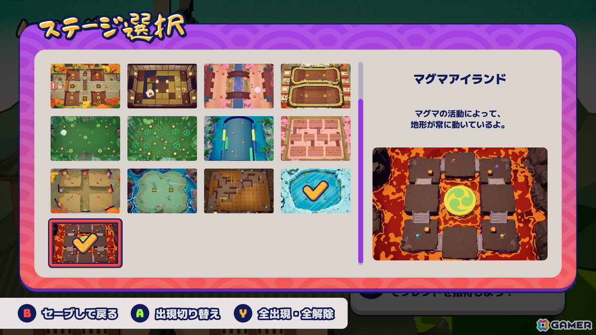 はちゃめちゃ3D忍者バトル「ニンジャム！」がSwitchでも配信！いつでもどこでも最大4人で“ゴッド・オブ・ニンジャ”を目指せの画像4