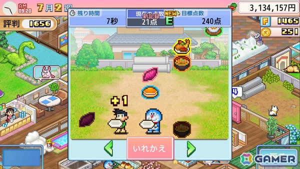 Switch「ドラえもんのどら焼き屋さん物語」パッケージ版が発売！ゲーム画面に出てくるFキャラクターやひみつ道具、お菓子などが描かれたガイドブックも付属の画像2