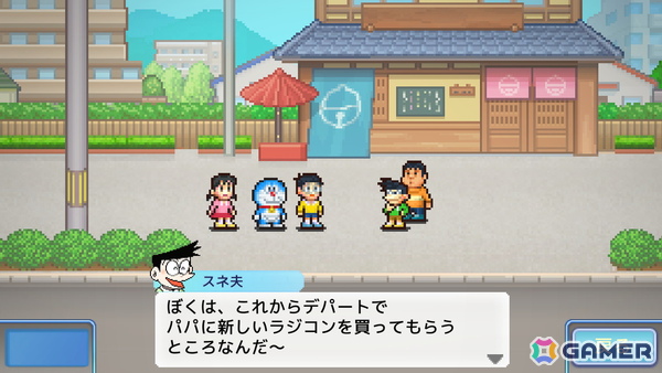 Switch「ドラえもんのどら焼き屋さん物語」パッケージ版が発売！ゲーム画面に出てくるFキャラクターやひみつ道具、お菓子などが描かれたガイドブックも付属の画像3