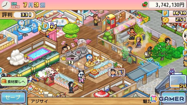 Switch「ドラえもんのどら焼き屋さん物語」パッケージ版が発売！ゲーム画面に出てくるFキャラクターやひみつ道具、お菓子などが描かれたガイドブックも付属の画像5