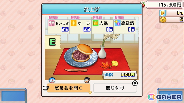 Switch「ドラえもんのどら焼き屋さん物語」パッケージ版が発売！ゲーム画面に出てくるFキャラクターやひみつ道具、お菓子などが描かれたガイドブックも付属の画像6
