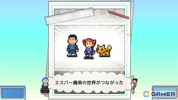 Switch「ドラえもんのどら焼き屋さん物語」パッケージ版が発売！ゲーム画面に出てくるFキャラクターやひみつ道具、お菓子などが描かれたガイドブックも付属の画像8