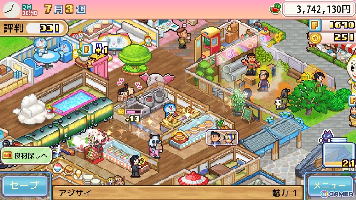 Switch「ドラえもんのどら焼き屋さん物語」パッケージ版が発売!ゲーム画面に出てくるFキャラクターやひみつ道具、お菓子などが描かれたガイドブックも付属の画像