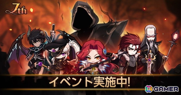 「メイプルストーリーM」サービス開始から7周年を記念したイベントを開催！新職業「リン」が実装の画像7