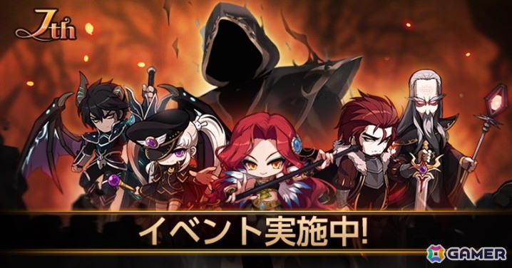 「メイプルストーリーM」サービス開始から7周年を記念したイベントを開催！新職業「リン」が実装の画像7