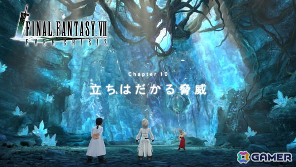 「FFVII エバークライシス」で「FFVII CHAPTER10 立ちはだかる脅威」が公開！「FFXIII」シリーズコラボの復刻もの画像1