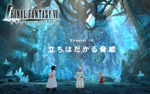 「FFVII エバークライシス」で「FFVII CHAPTER10 立ちはだかる脅威」が公開!「FFXIII」シリーズコラボの復刻も