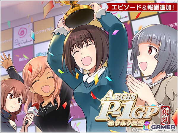 「アリス・ギア・アイギス」に新ステラーキャラクター「須賀乙莉【ムーン】（CV：高野麻里佳）」が登場！の画像2