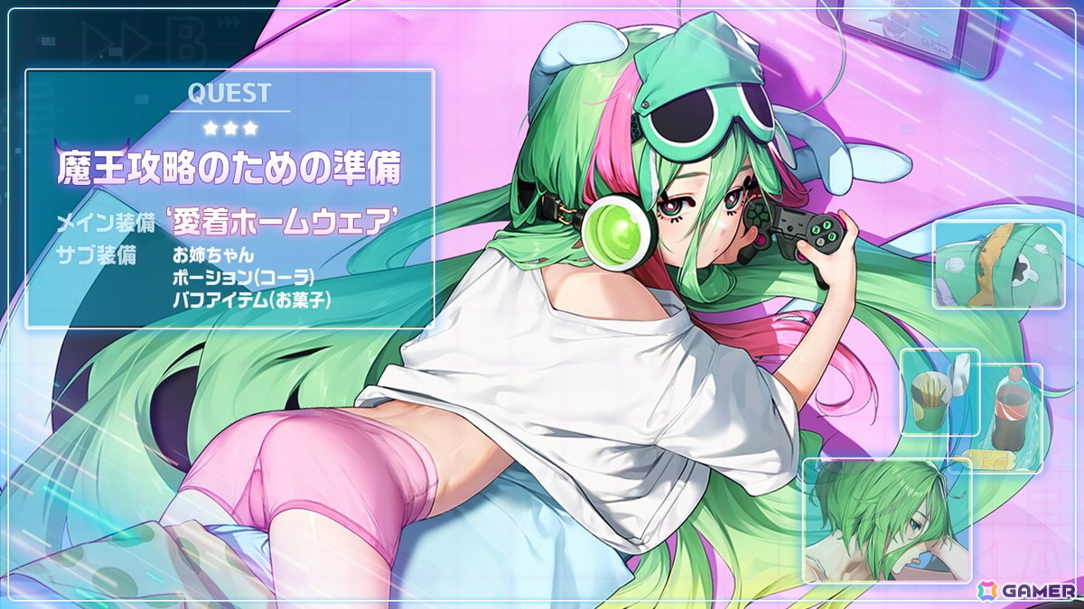 「ラストオリジン」に新規戦闘員のSランク軽装型保護機「イレイナ」が登場！限定スキンとセットになったアーリーアクセスパッケージも販売の画像
