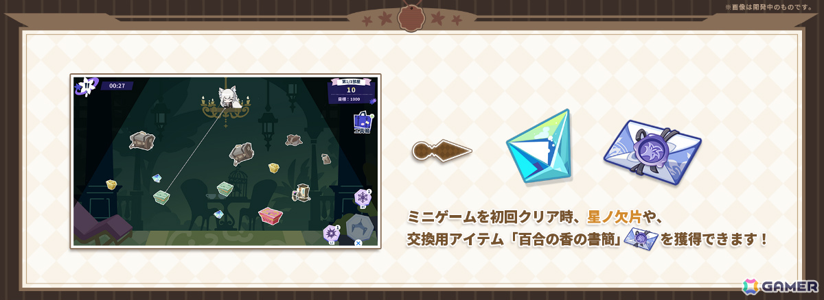 「ステラソラ」ハーフアニバーサリー記念イベント「夜暗に踊る狐独な影」が開催！オトハ（CV：加隈亜衣）のピックアップガチャもの画像