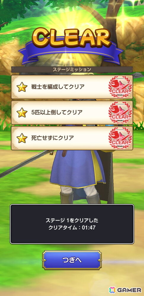 ローグライトRPGなのに「ドラゴンクエスト」感溢れる手触り！「ドラゴンクエストスマッシュグロウ」リリース直前レビューの画像7