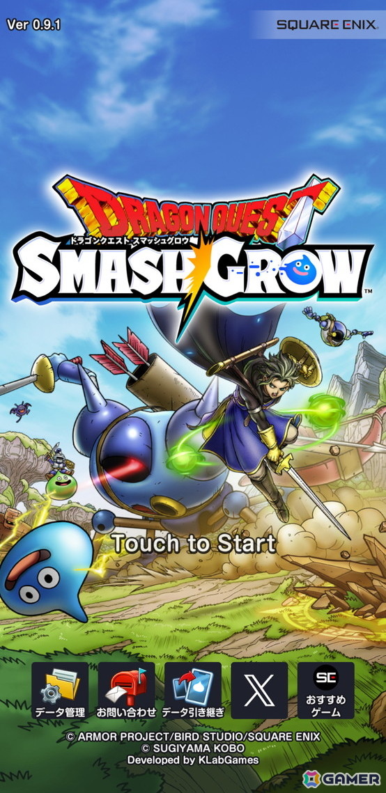 ドラゴンクエストスマッシュグロウのダンジョン探索画面