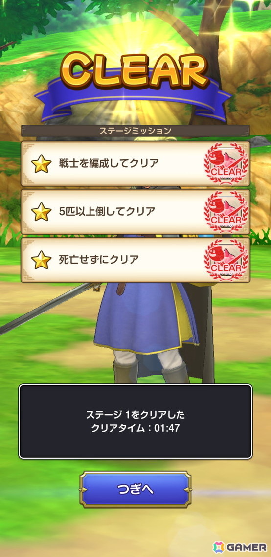 キャラクター強化画面