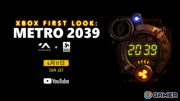 「Metro 2039」の映像が初公開！新主人公 ストレンジャーが登場、舞台は再びメトロへの画像1