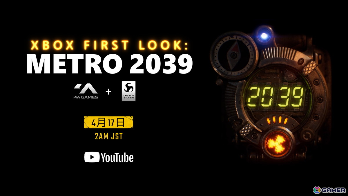 「Metro 2039」の映像が初公開！新主人公 ストレンジャーが登場、舞台は再びメトロへの画像1