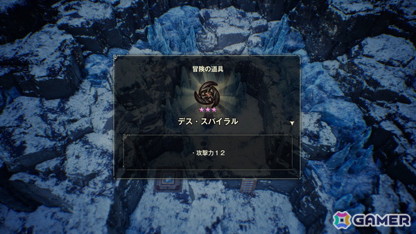 「冒険家エリオットの千年物語」魔法の時代に登場するキャラクターや舞台が公開！武器や魔石強化に関する情報もの画像13