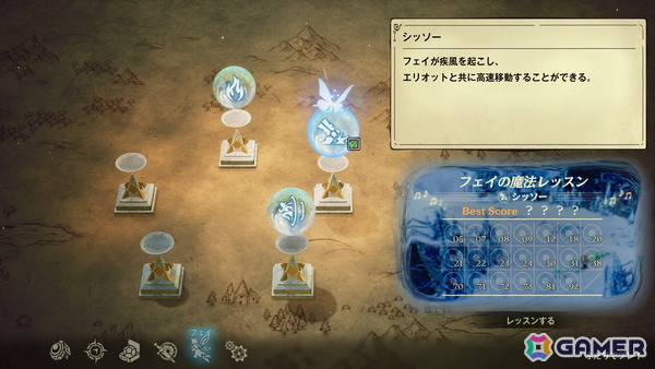 「冒険家エリオットの千年物語」魔法の時代に登場するキャラクターや舞台が公開！武器や魔石強化に関する情報もの画像18