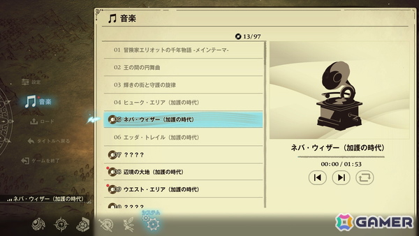 「冒険家エリオットの千年物語」魔法の時代に登場するキャラクターや舞台が公開！武器や魔石強化に関する情報もの画像19