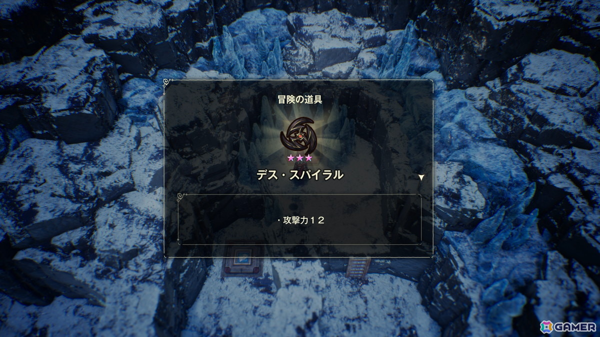 「冒険家エリオットの千年物語」魔法の時代に登場するキャラクターや舞台が公開！武器や魔石強化に関する情報もの画像