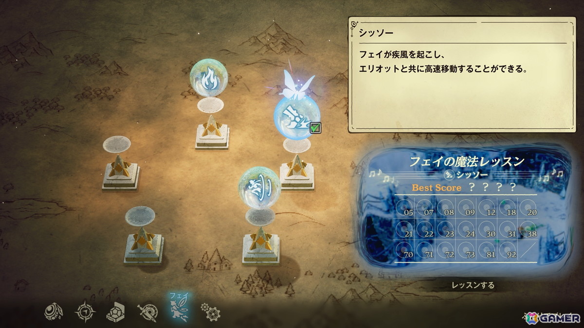 「冒険家エリオットの千年物語」魔法の時代に登場するキャラクターや舞台が公開！武器や魔石強化に関する情報もの画像