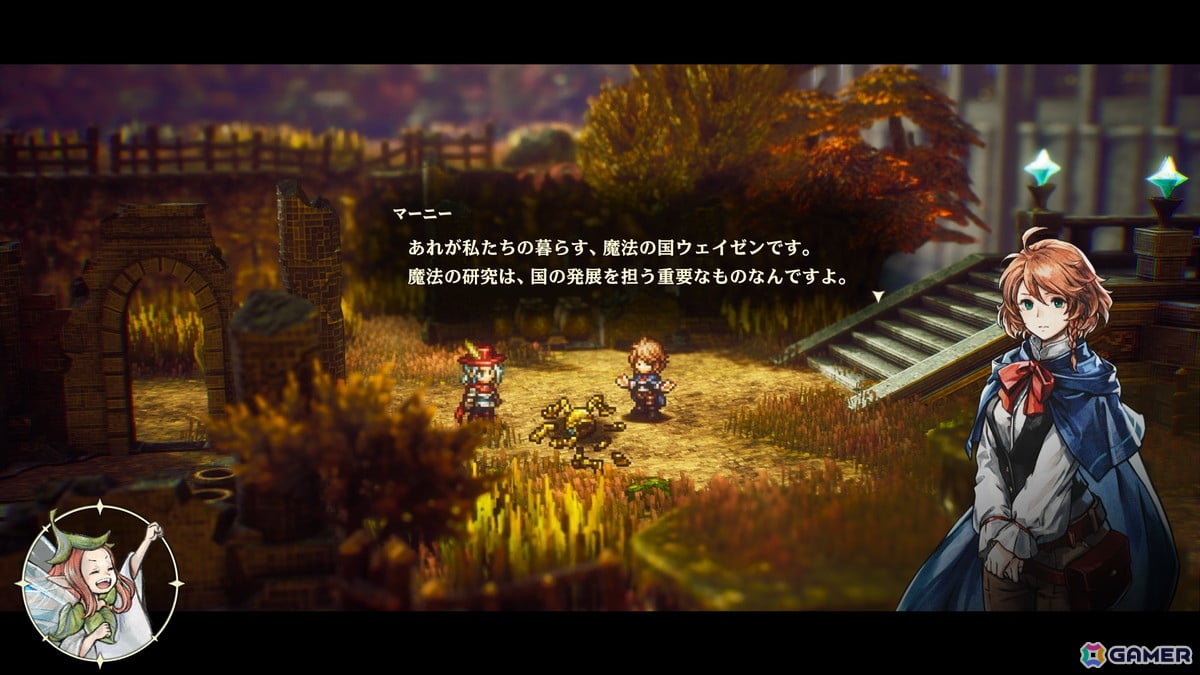 「冒険家エリオットの千年物語」魔法の時代に登場するキャラクターや舞台が公開！武器や魔石強化に関する情報もの画像