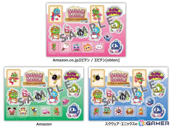 40周年を迎える「バブルボブル」シリーズ最新作のアクションゲーム「バブルボブル シュガーダンジョン ブースト」がPS5/Switchで8月20日に発売！の画像5