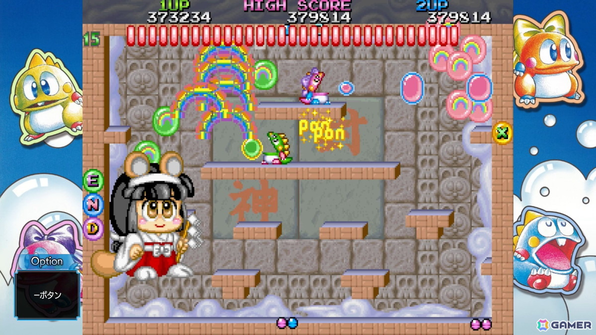 40周年を迎える「バブルボブル」シリーズ最新作のアクションゲーム「バブルボブル シュガーダンジョン ブースト」がPS5/Switchで8月20日に発売！の画像