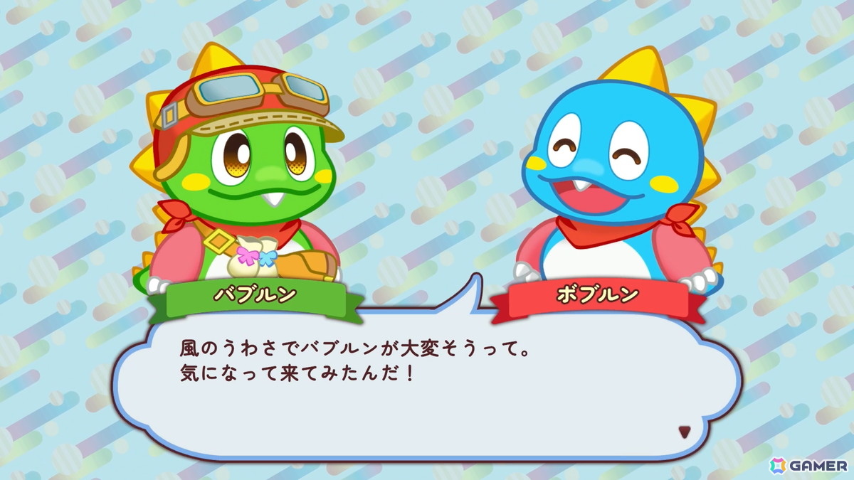 ボーナスゲートの選択画面