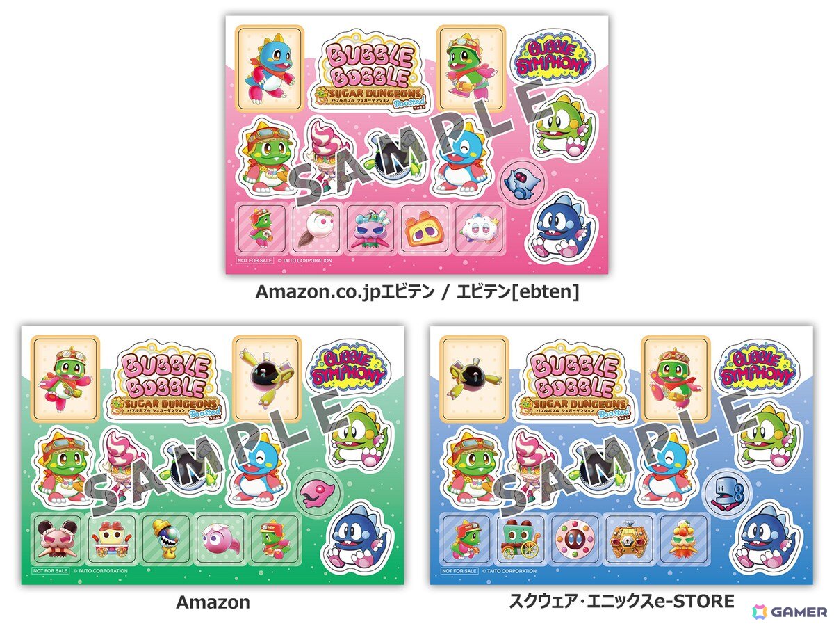 40周年を迎える「バブルボブル」シリーズ最新作のアクションゲーム「バブルボブル シュガーダンジョン ブースト」がPS5/Switchで8月20日に発売！の画像