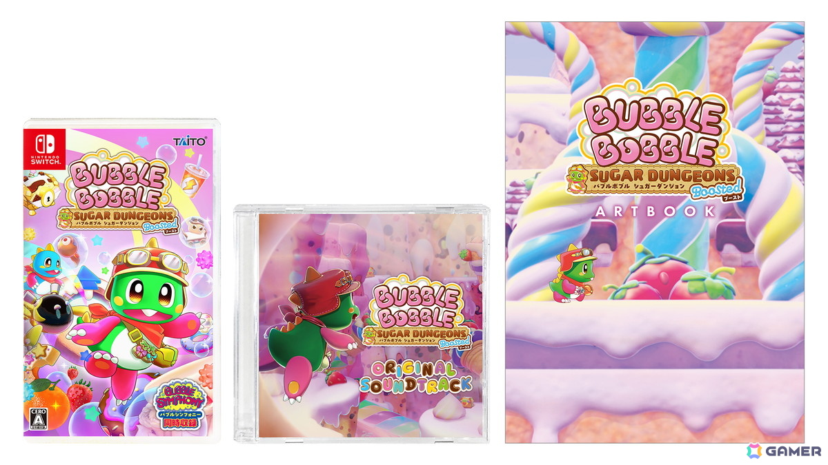 40周年を迎える「バブルボブル」シリーズ最新作のアクションゲーム「バブルボブル シュガーダンジョン ブースト」がPS5/Switchで8月20日に発売！の画像