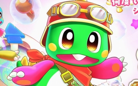 40周年を迎える「バブルボブル」シリーズ最新作のアクションゲーム「バブルボブル シュガーダンジョン ブースト」がPS5/Switchで8月20日に発売！