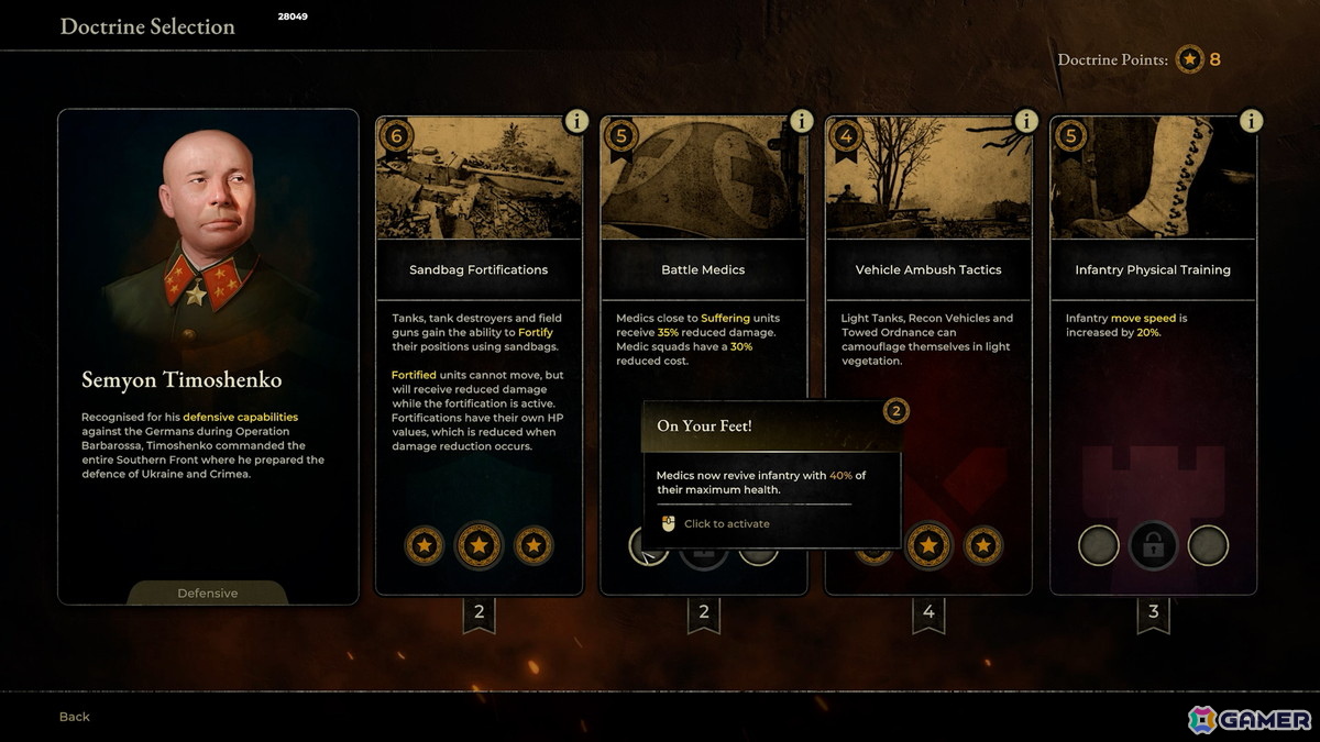 サドン ストライク 5のゲームプレイ解説動画