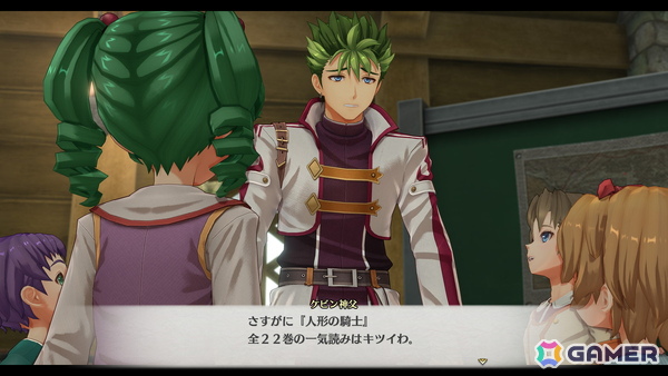 「空の軌跡 the 2nd」の発売日が9月17日に決定！アルバムやDLC衣装、Blu-ray、書籍を同梱した「ウロボロス BOX」も登場の画像19
