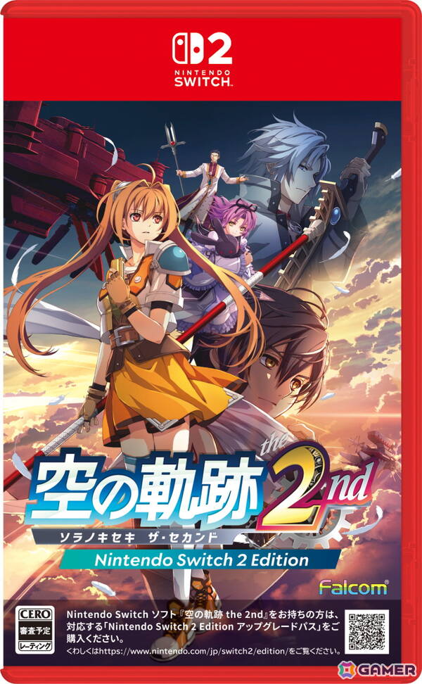 「空の軌跡 the 2nd」の発売日が9月17日に決定!アルバムやDLC衣装、Blu-ray、書籍を同梱した「ウロボロス BOX」も登場の画像