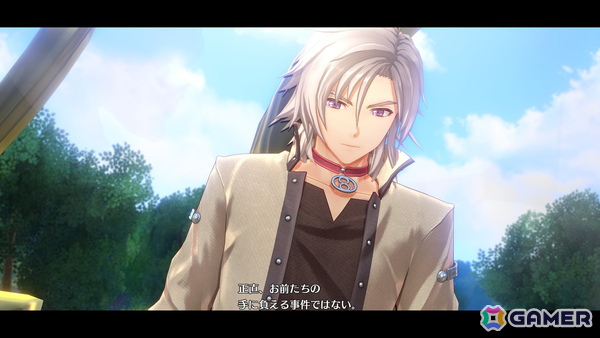 「空の軌跡 the 2nd」の発売日が9月17日に決定！アルバムやDLC衣装、Blu-ray、書籍を同梱した「ウロボロス BOX」も登場の画像30