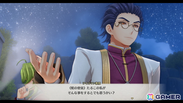 「空の軌跡 the 2nd」の発売日が9月17日に決定！アルバムやDLC衣装、Blu-ray、書籍を同梱した「ウロボロス BOX」も登場の画像35