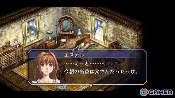 「空の軌跡 the 2nd」の発売日が9月17日に決定！アルバムやDLC衣装、Blu-ray、書籍を同梱した「ウロボロス BOX」も登場の画像8