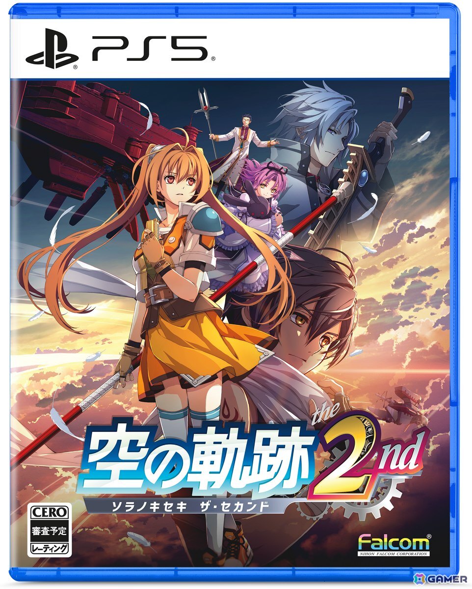 「空の軌跡 the 2nd」の発売日が9月17日に決定！アルバムやDLC衣装、Blu-ray、書籍を同梱した「ウロボロス BOX」も登場の画像1