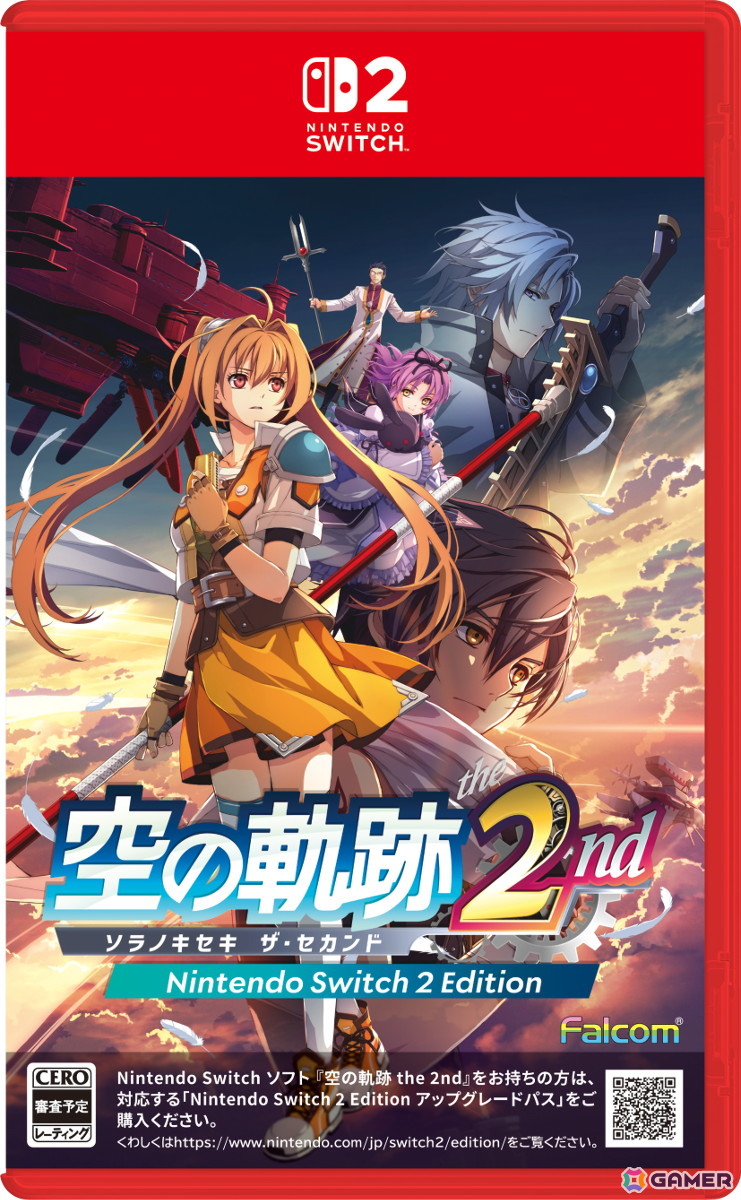 「空の軌跡 the 2nd」の発売日が9月17日に決定！アルバムやDLC衣装、Blu-ray、書籍を同梱した「ウロボロス BOX」も登場の画像2