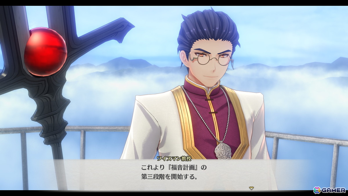 「空の軌跡 the 2nd」の発売日が9月17日に決定!アルバムやDLC衣装、Blu-ray、書籍を同梱した「ウロボロス BOX」も登場の画像