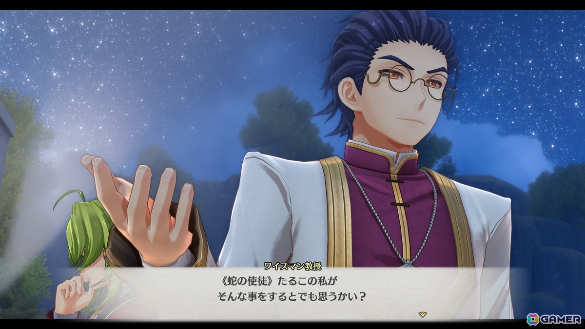 「空の軌跡 the 2nd」の発売日が9月17日に決定!アルバムやDLC衣装、Blu-ray、書籍を同梱した「ウロボロス BOX」も登場の画像