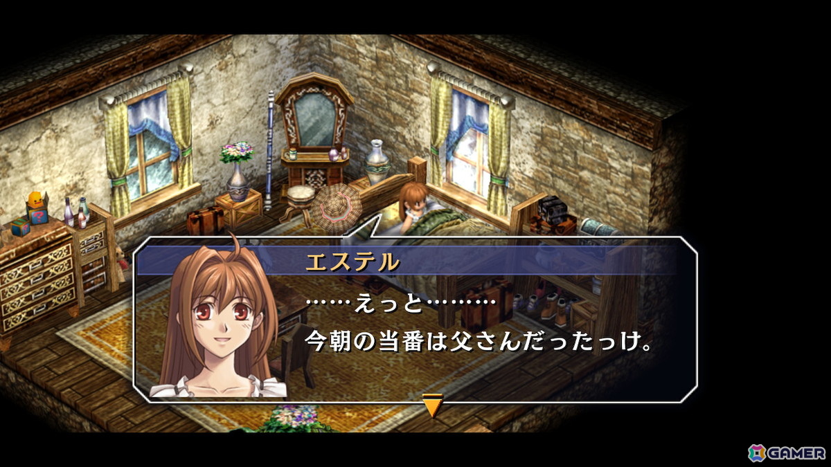 「空の軌跡 the 2nd」の発売日が9月17日に決定!アルバムやDLC衣装、Blu-ray、書籍を同梱した「ウロボロス BOX」も登場の画像