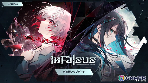 「In Falsus」デモ版の追加アップデートが4月22日に配信！メイとアイリスのシナリオコンテンツがボイス付きでプレイ可能にの画像1