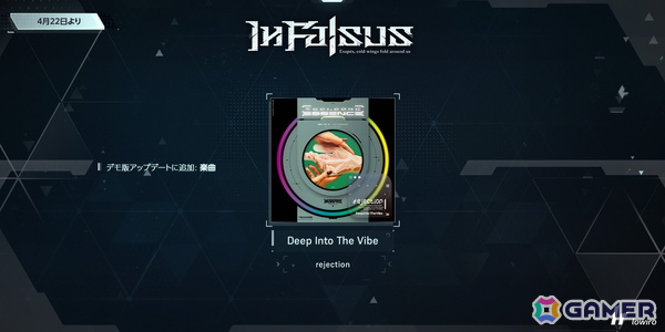 「In Falsus」デモ版の追加アップデートが4月22日に配信！メイとアイリスのシナリオコンテンツがボイス付きでプレイ可能にの画像2