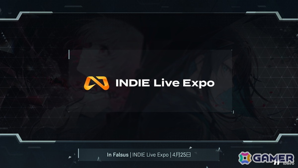 「In Falsus」デモ版の追加アップデートが4月22日に配信！メイとアイリスのシナリオコンテンツがボイス付きでプレイ可能にの画像6