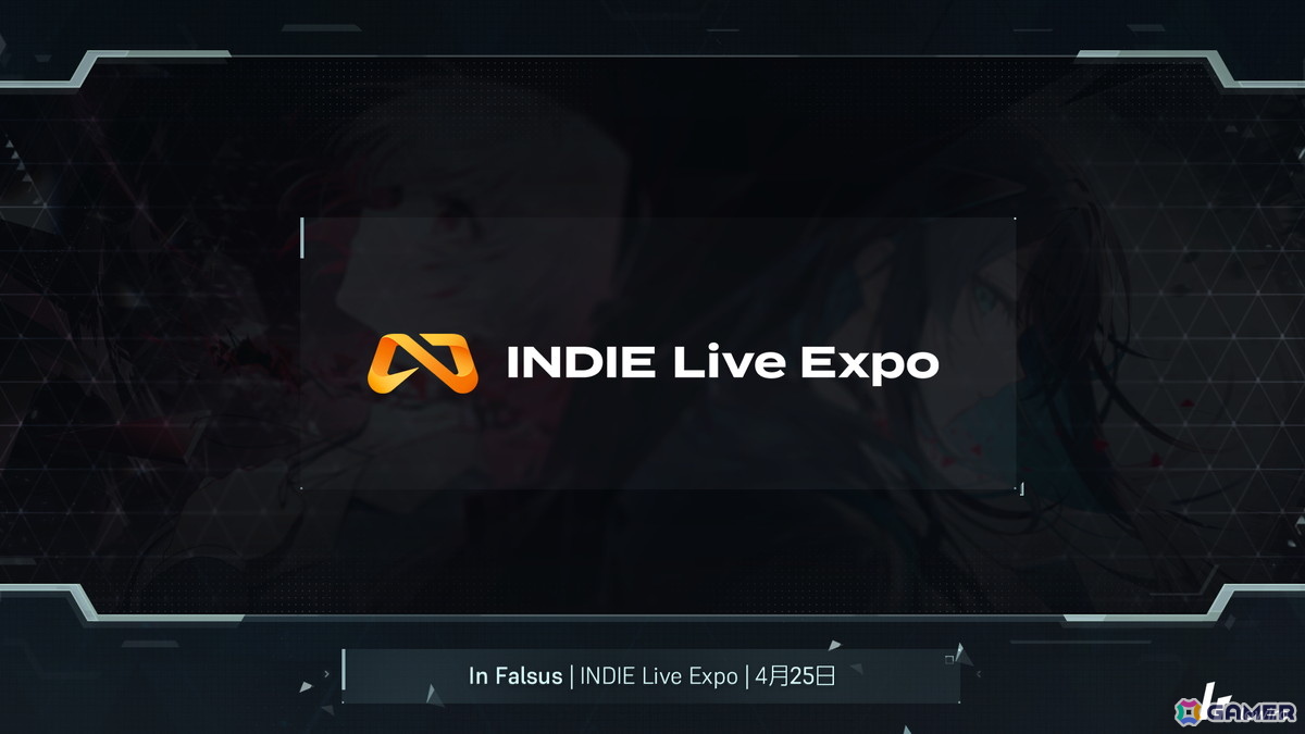 「In Falsus」デモ版の追加アップデートが4月22日に配信！メイとアイリスのシナリオコンテンツがボイス付きでプレイ可能にの画像