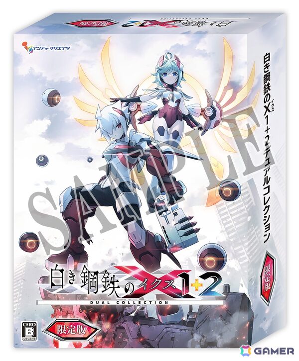 「白き鋼鉄のX 1＋2 デュアルコレクション」限定版の描き下ろしイラストが公開！設定資料集やサウンドトラックCDの詳細もの画像